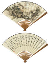 QI DAKUI (1921-1982) / YUAN SONGNIAN (1895-1966)