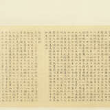 ZHANG DAQIAN (1899-1983) - фото 3