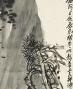У Чаншо. WU CHANGSHUO (1844-1927)