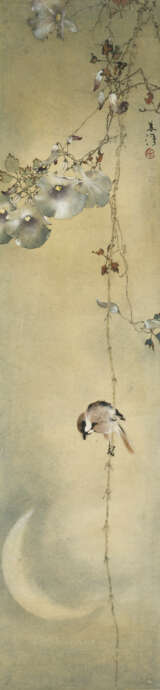 YANG SHANSHEN (1913-2004) - photo 1