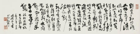 LU YANSHAO (1909-1993) - Auction prices