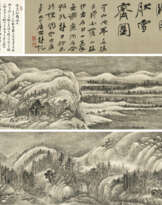 CHEN DINGSHAN (1897-1987)