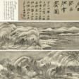 CHEN DINGSHAN (1897-1987) - Auction prices