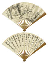 JIN CHENG (1878-1926) / YAN SHIQING ( 1873 - 1929)