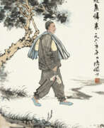 Lu Yanshao (1909-1993). LU YANSHAO (1909-1993)