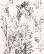 Huang Binhong. HUANG BINHONG (1864-1955)
