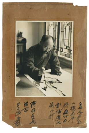 ZHANG DAQIAN (1899-1983) - Foto 3