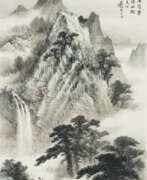 Huang Junbi. HUANG JUNBI (1898-1991)