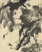 Wang Ziwu. WANG ZIWU (1936-2021)