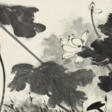 ZHANG DAQIAN (1899-1983) - Auktionspreise