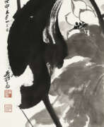 Чжан Дацянь. ZHANG DAQIAN (1899-1983)