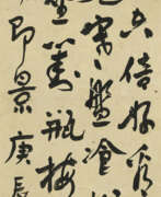 Xu Beihong. XU BEIHONG (1895-1953)