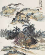 Чэнь Чун Свээ (1910-1986). CHEN CHONG SWEE (1910-1985)