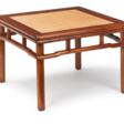 Paar quadratische Hocker mit geflochtenen Flächen und abgerundeten Ecken 'Fangdeng' - Auction prices