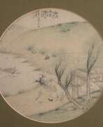 Overview. Fächerbild - Auf dem Weg zum Paradies Tao Yuan (Pfirsichblütenland) nach Zhao Mengfu