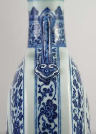 Unterglasurblaue "Pfirsich"-Mondflasche 'bianhu' - Foto 7