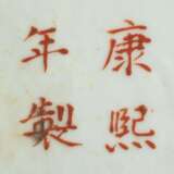 Rundplatte aus Porzellan mit 'Wucai'-Figurendekor - фото 2