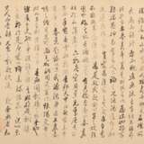 Tsukioka Settei (1710-1786) attr. - фото 5