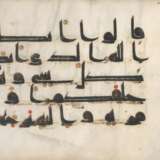 Koranblatt in kufischer Schrift auf Pergament - photo 1