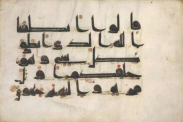 Koranblatt in kufischer Schrift auf Pergament