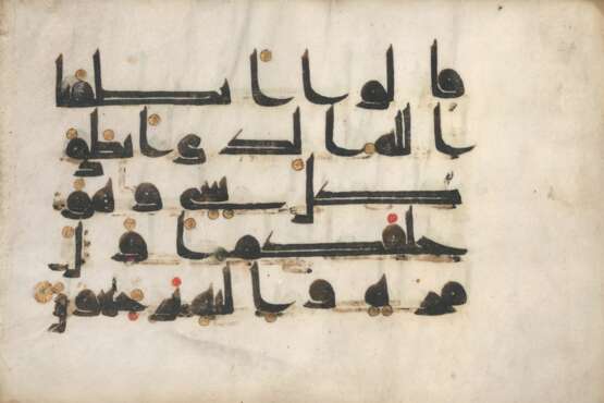 Koranblatt in kufischer Schrift auf Pergament - Foto 1