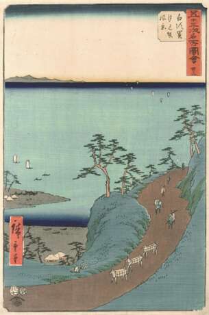 Utagawa Hiroshige - фото 1