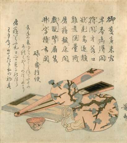 Iwakubo Hokkei (1780-1850), u. a. - photo 2