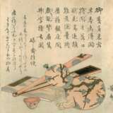 Iwakubo Hokkei (1780-1850), u. a. - photo 2