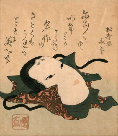 Iwakubo Hokkei (1780-1850), u. a. - photo 3