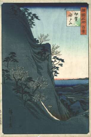 Utagawa Hiroshige II - photo 1