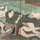 Sammlung von Buchseiten mit 'Shunga'-Szenen von diversen Künstlern - фото 24