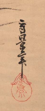 Im Stil von Kusumi Morikage (tätig 1620-1690) - photo 3