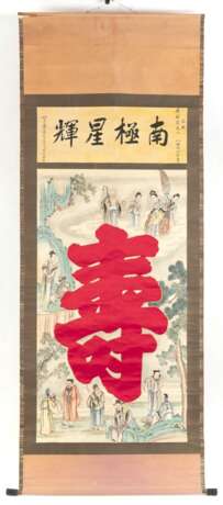 Hängerolle mit Darstellung Xiwangmus Geburtstagsfeier mit Shoulao und den Acht Unsterblichen, im Zentrum einem gestickten 'Shou'-Zeichen' aus roter Seide - Foto 2