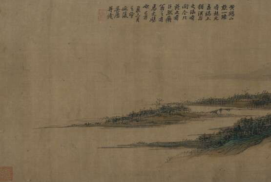 Landschaft in Stil von Wu Li (1632-1718) mit Titel im Stil von Wang Yinzhi (1766-1834) - Foto 3