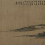 Landschaft in Stil von Wu Li (1632-1718) mit Titel im Stil von Wang Yinzhi (1766-1834) - photo 3