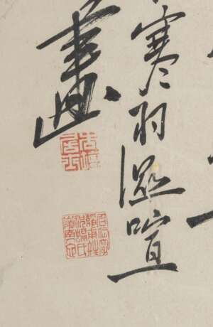 Su Renshan (1814-ca.1849): Tuschmalerei auf Papier mit Darstellung eines Vogels auf Weiden-Ast unter hellem Mond - Foto 3