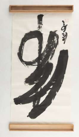 Zwei unmontierte Kalligraphien eines japanischen Priesters - Foto 2