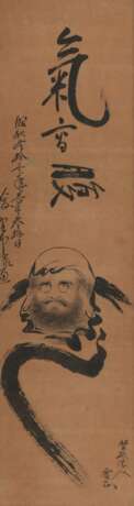 Brustbild des Bodhidharma mit Kalligrafie. Tusche auf Papier - photo 1