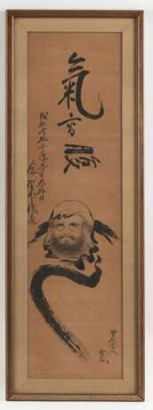 Brustbild des Bodhidharma mit Kalligrafie. Tusche auf Papier - photo 2