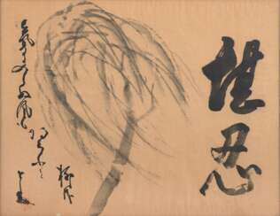 Nach Sengai Gibon (1750-1837): Weide im Wind