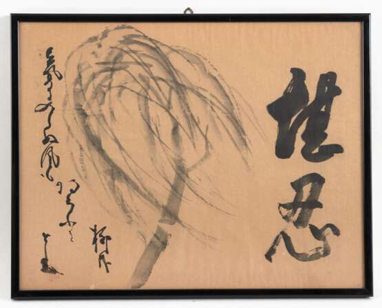 Nach Sengai Gibon (1750-1837): Weide im Wind - фото 2