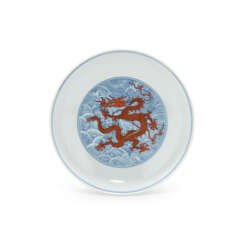 AN UNDERGLAZE BLUE AND IRON-RED DECORATED ‘DRAGON’ DISH