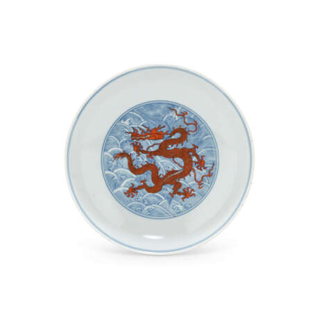 AN UNDERGLAZE BLUE AND IRON-RED DECORATED ‘DRAGON’ DISH - Foto 1