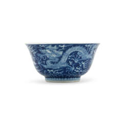 A REVERSE-DECORATED BLUE AND WHITE ‘DRAGON’ BOWL