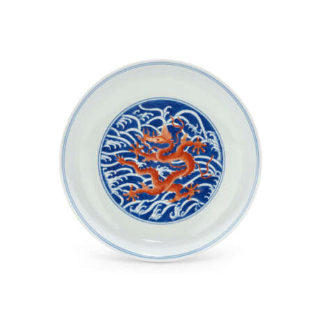 AN UNDERGLAZE BLUE AND IRON-RED DECORATED ‘DRAGON’ DISH - photo 1