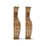 A RARE PAIR OF IRON-RED DECORATED FAMILLE ROSE CAFÉ-AU-LAIT GROUND WALL VASES - photo 4