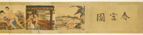 Shunga - photo 4