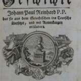 Procopius von Cäsarea. - Foto 1