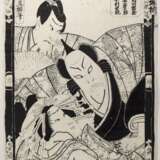 Kunisada, Utagawa - фото 2