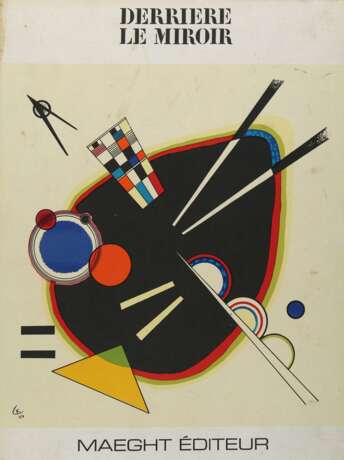 Kandinsky, Wassily - фото 1